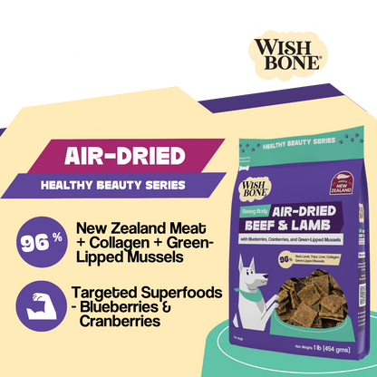 Wish Bone air-dried dog food package on a beige background